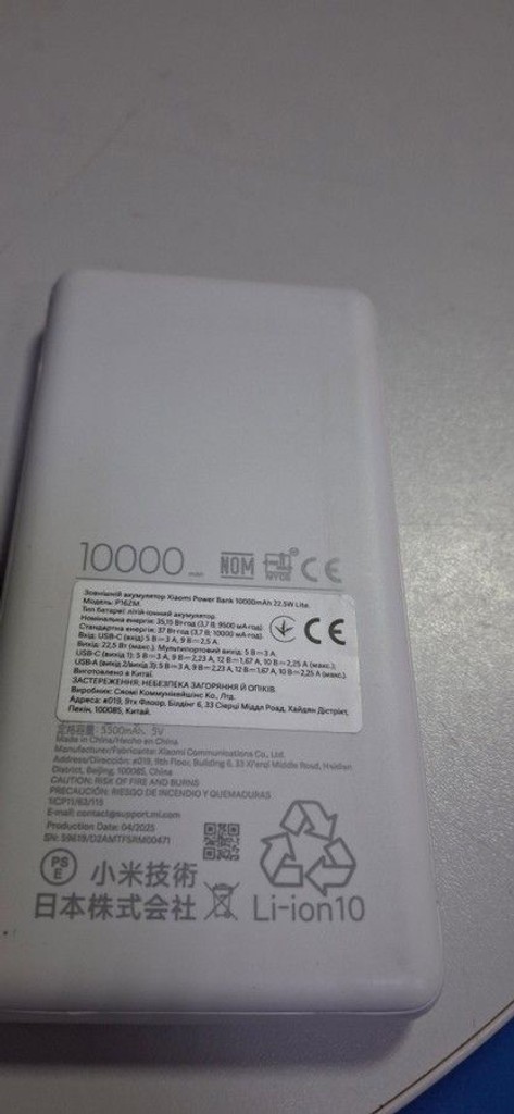 Объявление Xiaomi 10000 Б/У