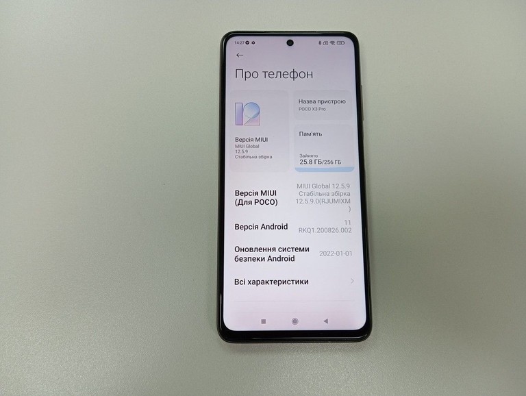 Распродажа Xiaomi poco x3 pro 8/256gb, продавец Техноскарб