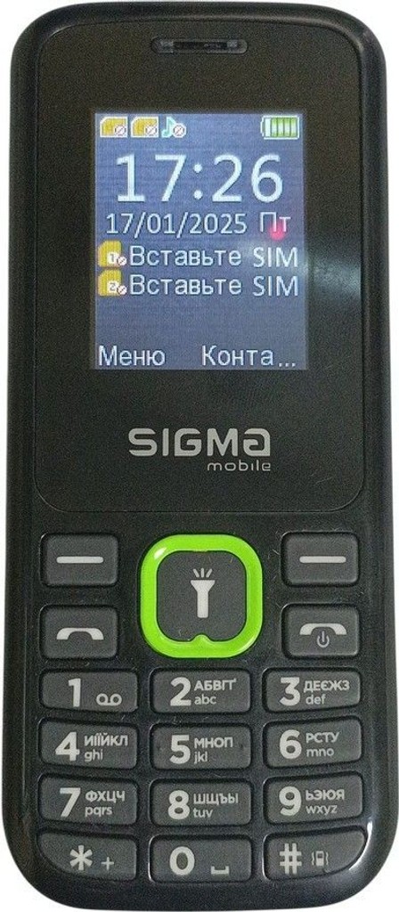 Распродажа Sigma x-style 171 mini, продавец Техноскарб