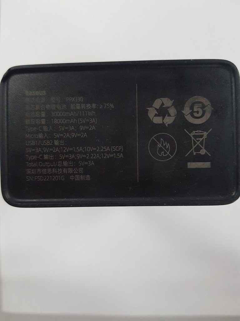 Дешиво Baseus 22.5w 30000mah с ломбарда