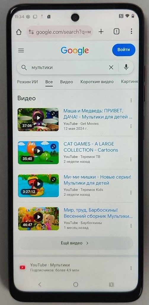 Motorola moto g05 4/256gb Код:01-200981766. Изображение 9