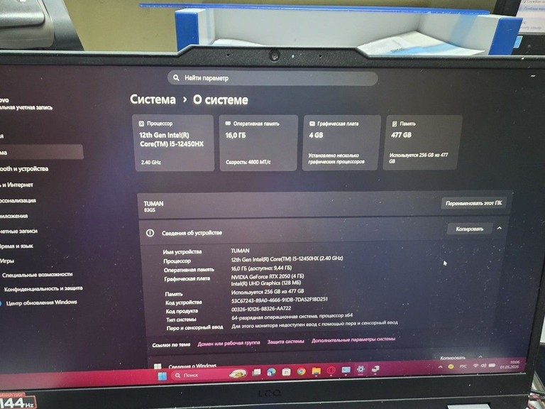 Купить Lenovo 15/core i5-12450hx ddr5/16gb ddr5/hdd *відсутній/ssd 512 gb/geforce rtx2050 4gb Б/У