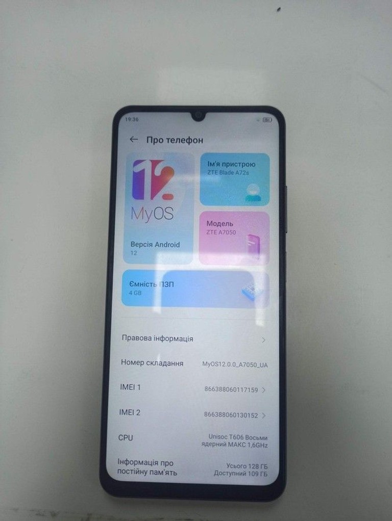 Купити Zte Blade A72S 4/128GB Blue Б/У