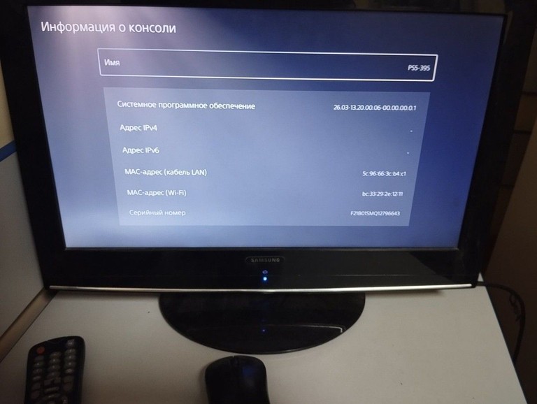Оголошення Sony PlayStation 5 825GB Б/У