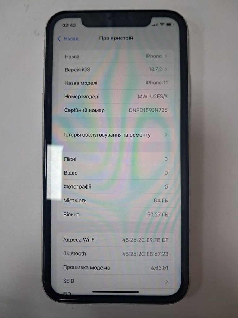 Купити Apple iphone 11 64gb Б/У