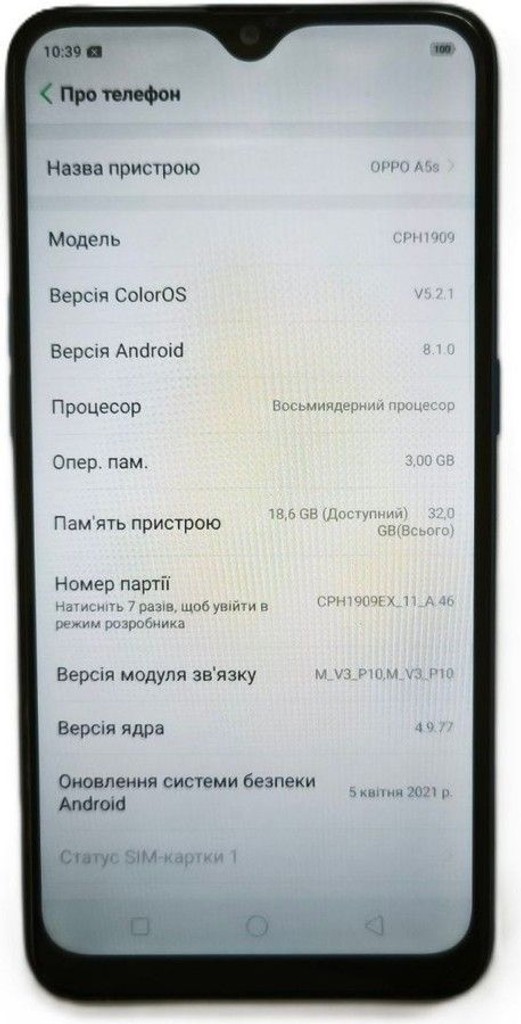 Оголошення OPPO A5s 3/32Gb Blue Б/У