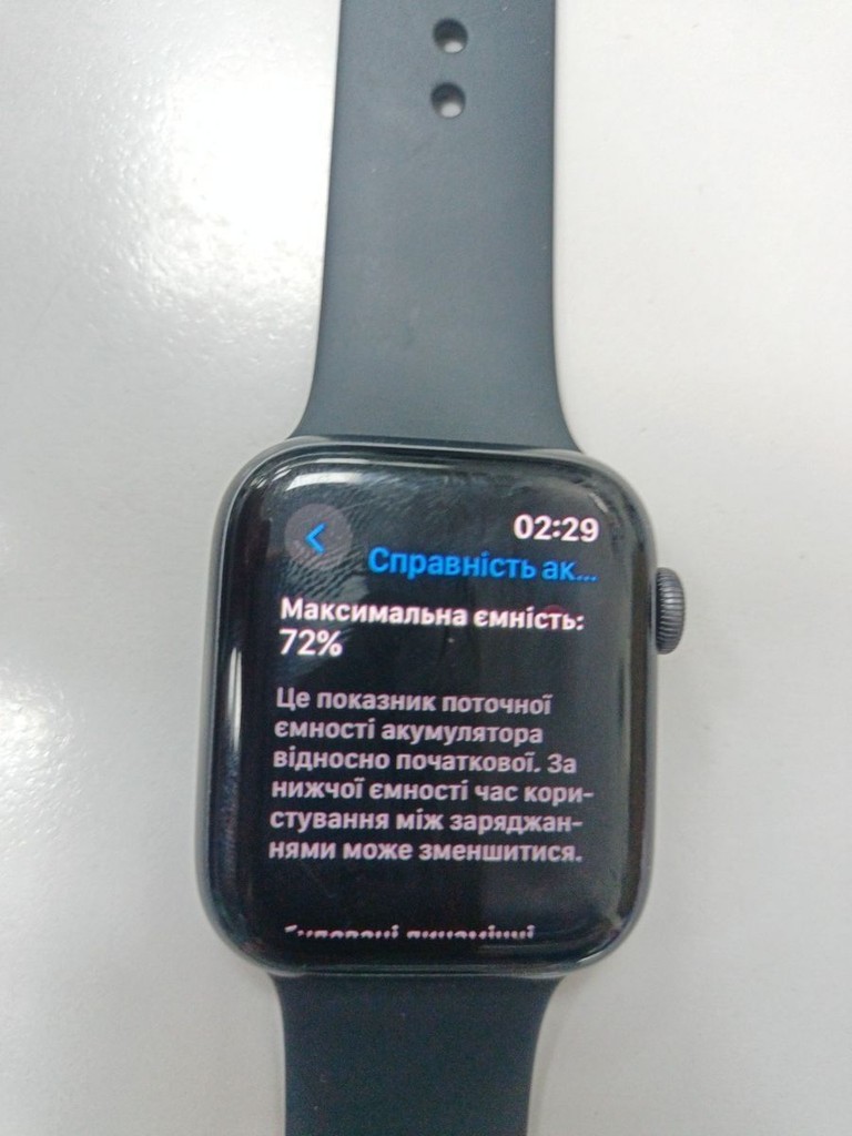 Розпродаж Apple watch se gps 44mm aluminum case, продавець Техноскарб