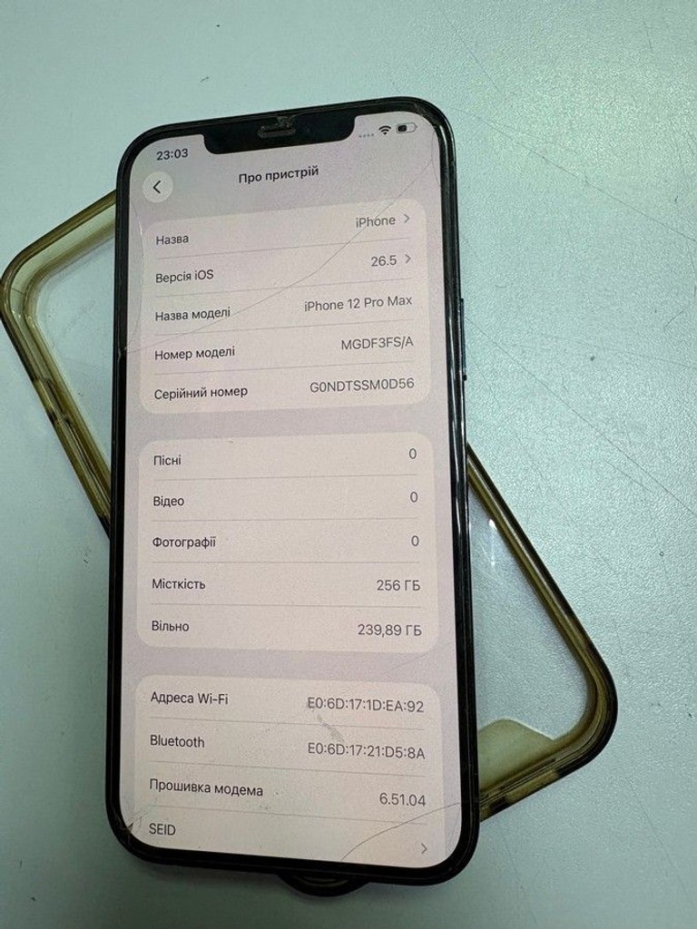Распродажа Apple iphone 12 pro max 256gb, продавец Техноскарб
