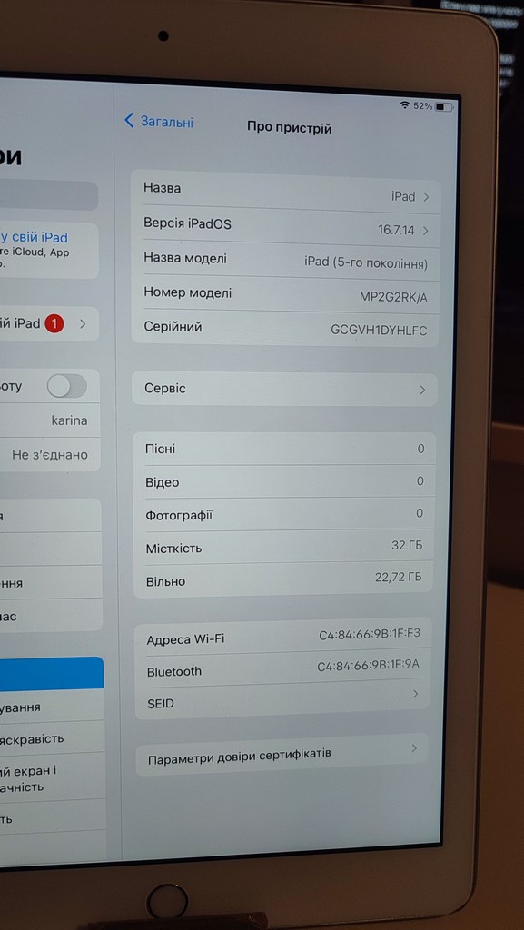Apple Ipad 5 Код:null. Зображення 4
