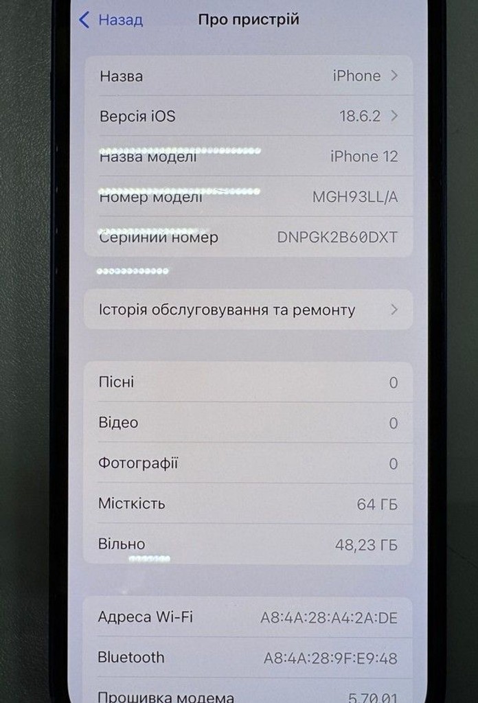 Объявление Apple iPhone 12 64GB (PRODUCT)RED Б/У