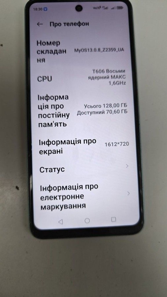 Оголошення Zte Blade A75 4/128GB Black Б/У