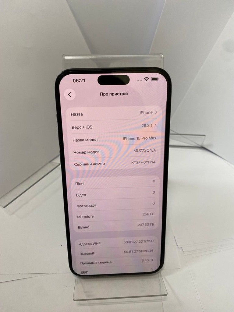 Apple iphone 15 pro max 256gb Код:01-200983002. Изображение 7