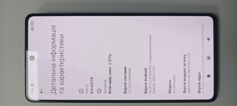 Распродажа Xiaomi Poco M6 Pro 8/256GB Black, продавец Техноскарб