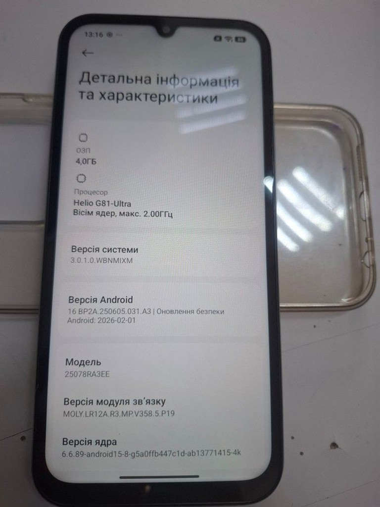 Оголошення Xiaomi redmi 15c 4g 4/128gb Б/У