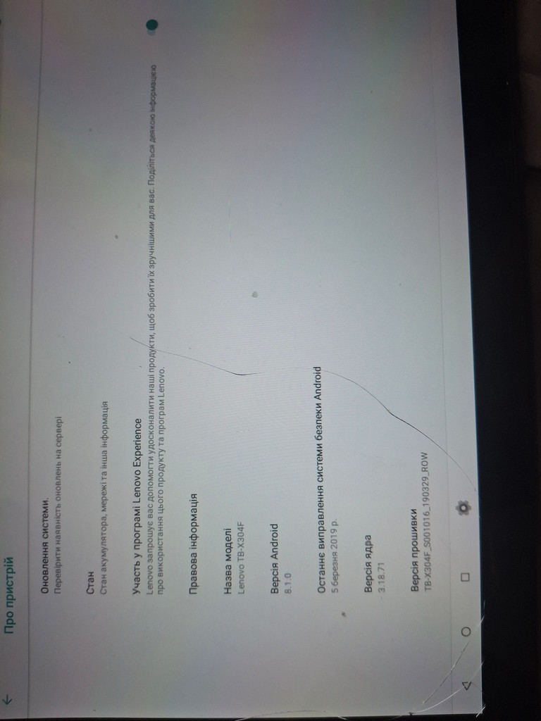 Дешево Lenovo Tab 4 з ломбарду