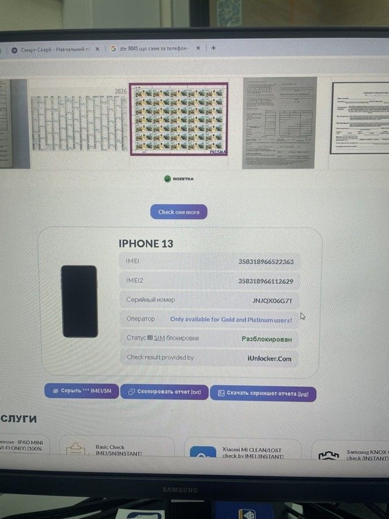 Apple iphone 13 128gb Код:01-200996931. Зображення 9