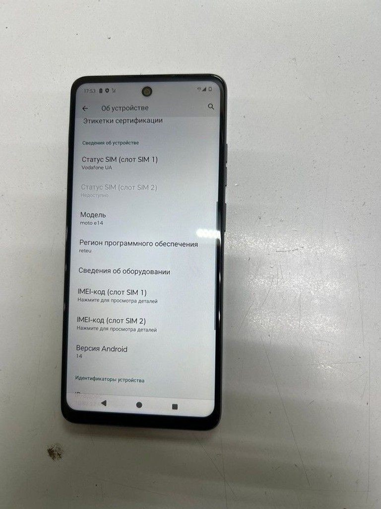 Купити Motorola moto e14 4/64gb Б/У