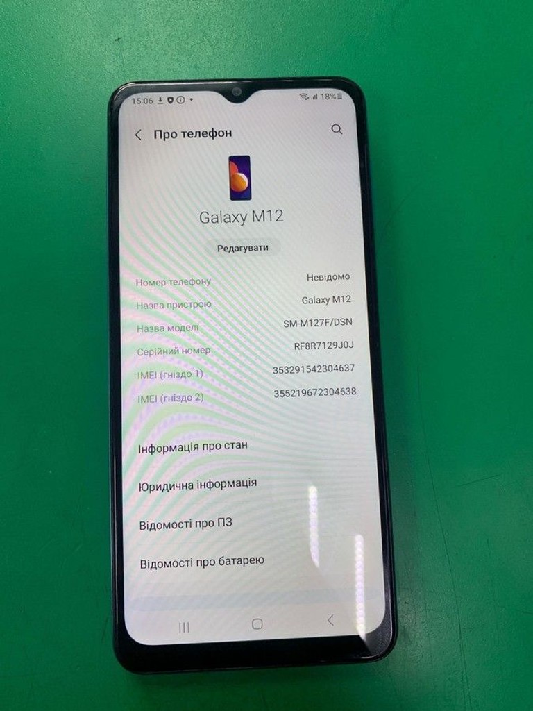 Оголошення Samsung m127f galaxy m12 4/64gb Б/У