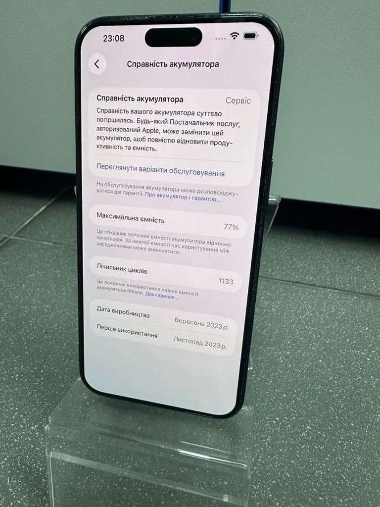 Розпродаж Apple iphone 15 pro max 256gb, продавець Техноскарб