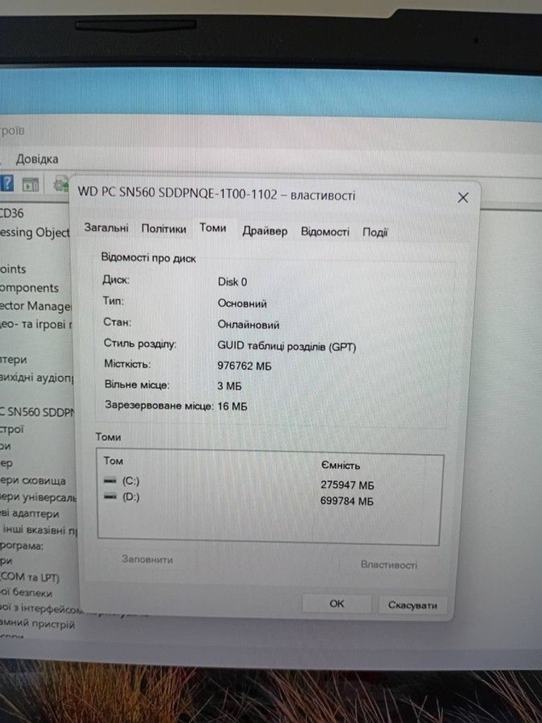 Asus 15/ryzen 5 7535hs ddr5/16gb ddr5/hdd *відсутній/ssd 1000 gb/geforce rtx3050 4gb Код:01-201004022. Зображення 5