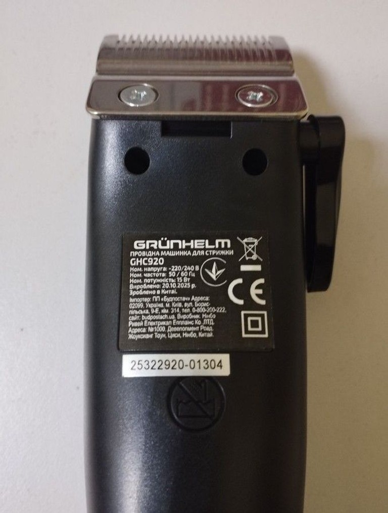 Дешево Grunhelm GHC920 з ломбарду