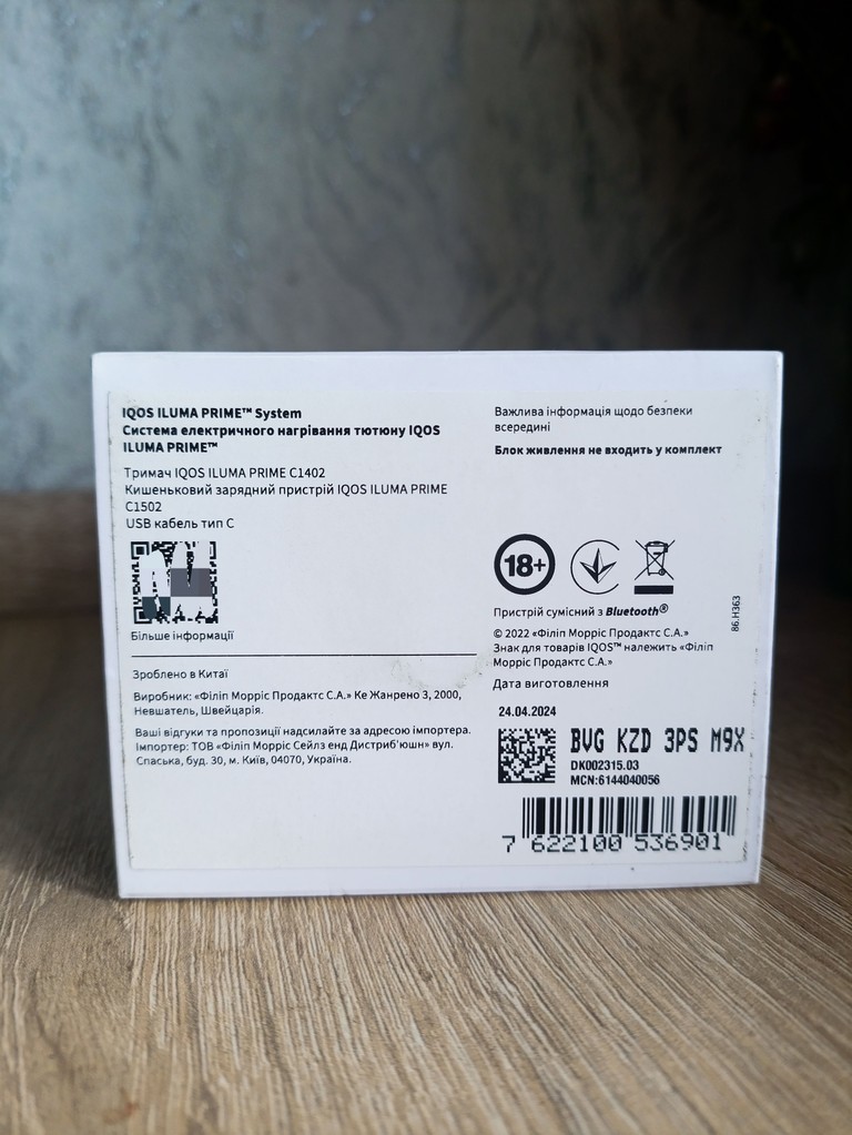 iqos iluma prime Зелений. Нова.Запакована.Гарантія 1 рік. Код:null. Изображение 4