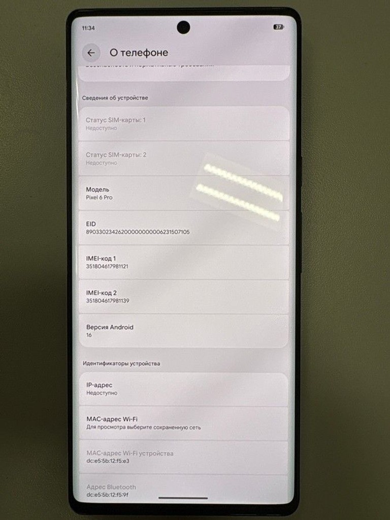 Google pixel 6 pro 12/256gb Код:01-201019048. Изображение 5