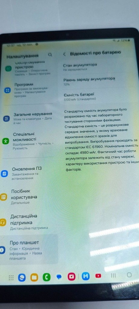 Samsung galaxy tab a7 lite 3/32gb Код:01-201017978. Зображення 7