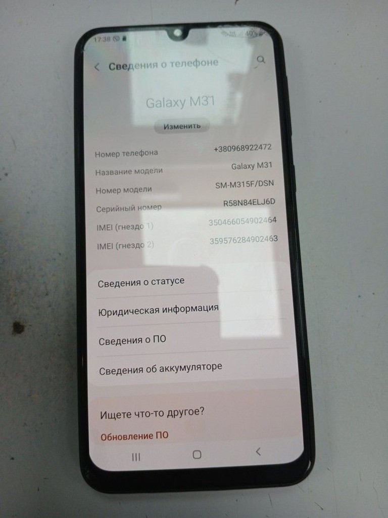Дешево Samsung galaxy m31 sm-m315f 6/128gb з ломбарду