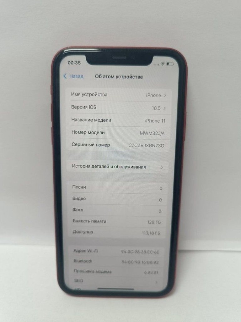Купить Apple iphone 11 128gb Б/У