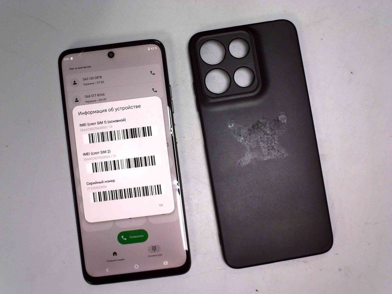 Распродажа Motorola moto g15 power 8/256gb, продавец Техноскарб