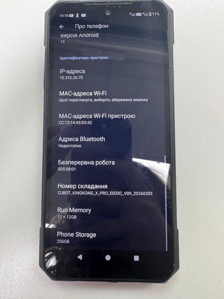 Объявление Cubot KingKong X Pro 12/256GB Black Б/У