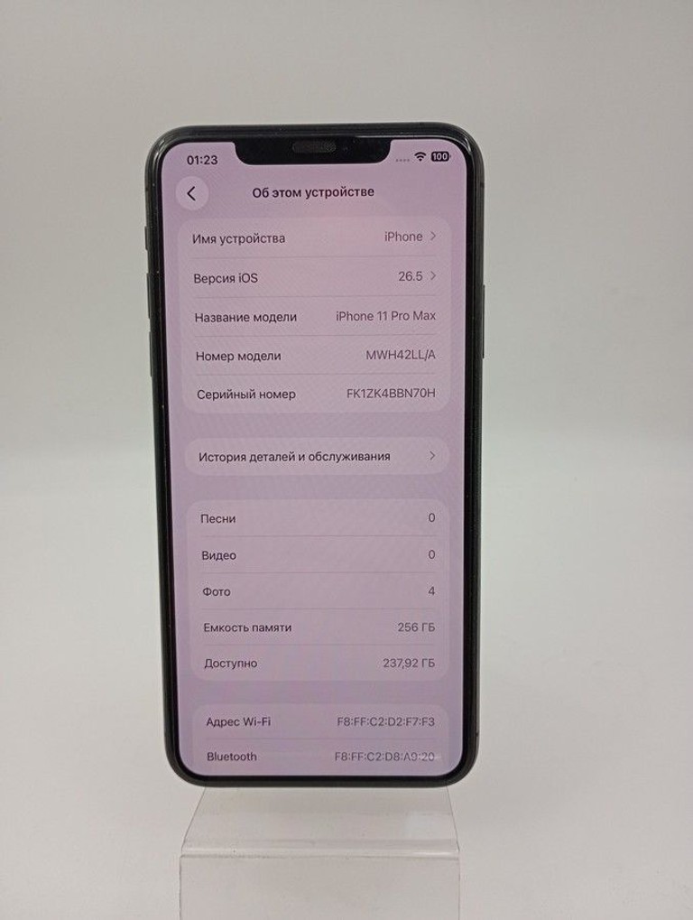 Распродажа Apple iphone 11 pro max 256gb, продавец Техноскарб