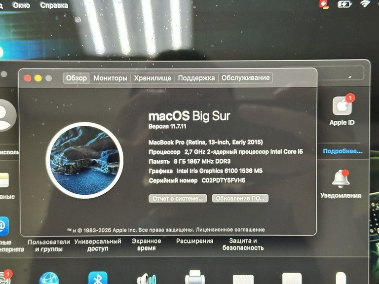 Распродажа Apple macbook pro a1502 екр. 13,3/core i5 2,6ghz/ram8gb/ssd128gb/retina/intel iris, продавец Техноскарб