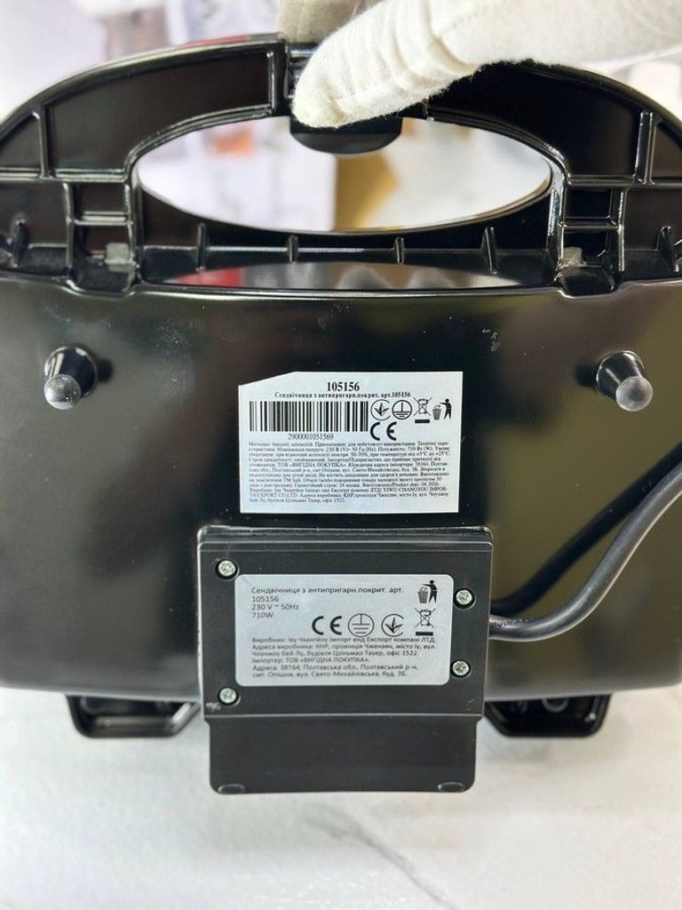 Дешево Sandwich Machine 105156 з ломбарду