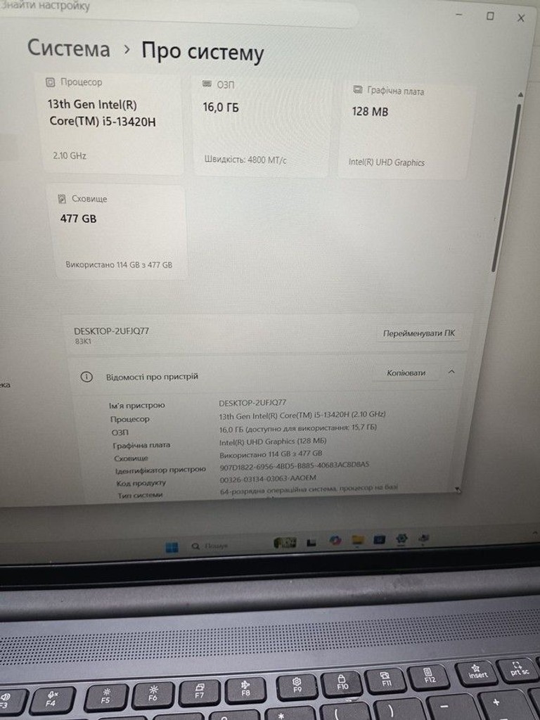 Дешево Lenovo 15/core i5-13420h ddr5/16gb ddr5/hdd *відсутній/ssd 512 gb/*інтегрована з ломбарду