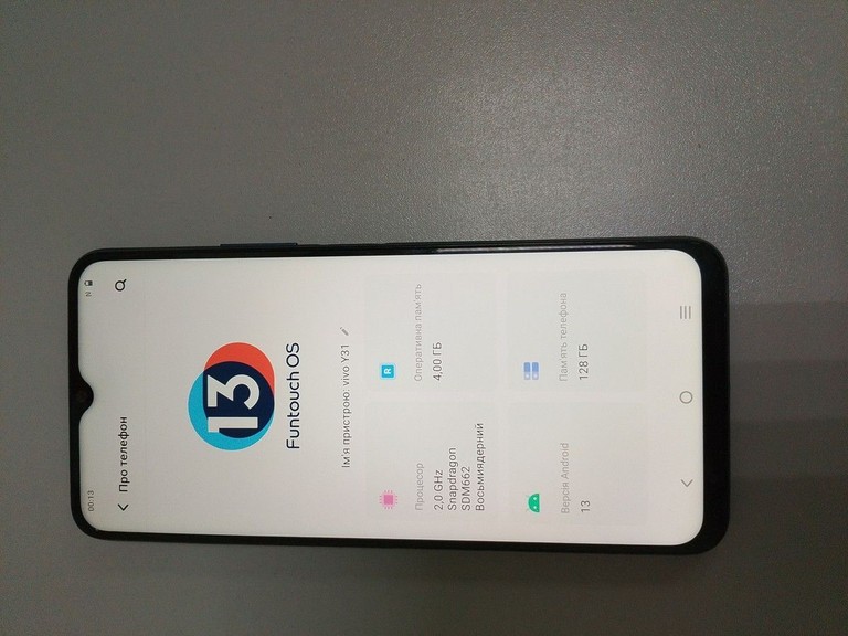 Дешиво Vivo y31 4/128gb с ломбарда