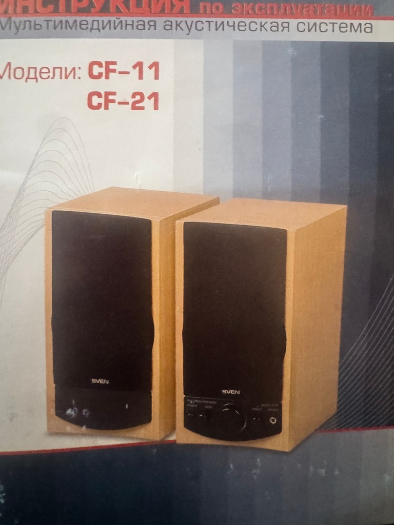 Sven cf-21 Код:null. Изображение 5