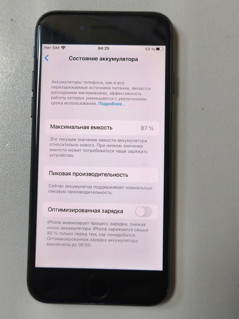 Дешево Apple iphone 7 32gb з ломбарду