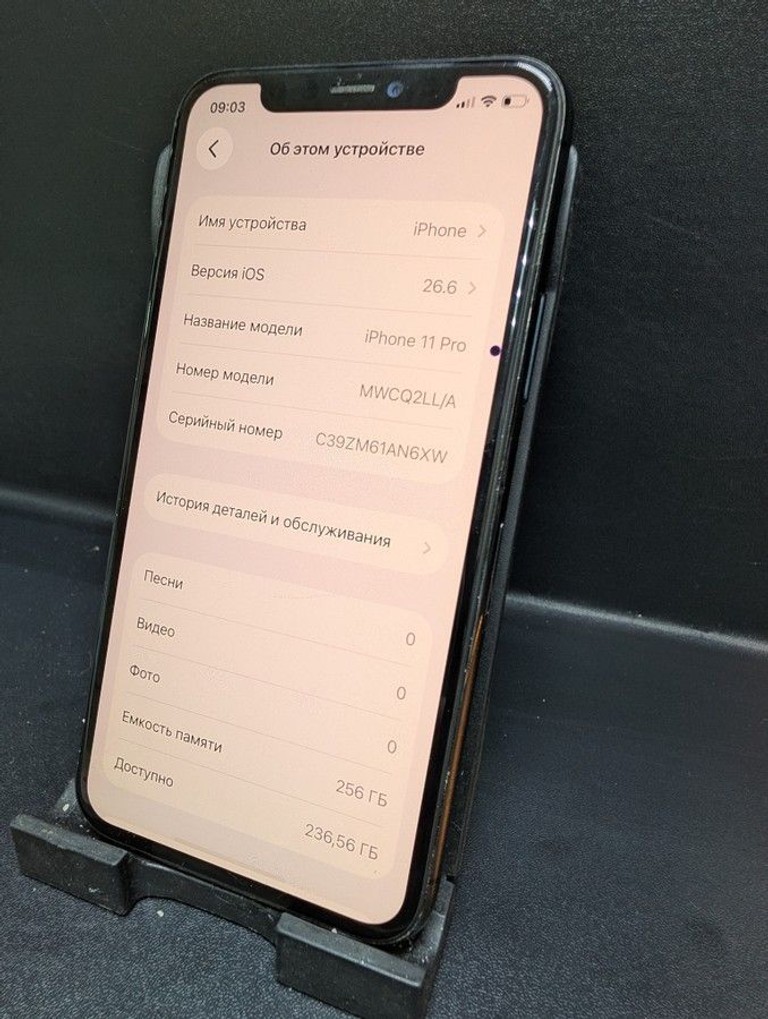 Дешево Apple iphone 11 pro 256gb з ломбарду