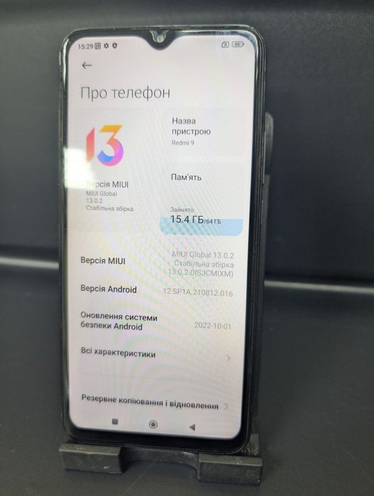 Объявление Xiaomi redmi 9 4/64gb Б/У