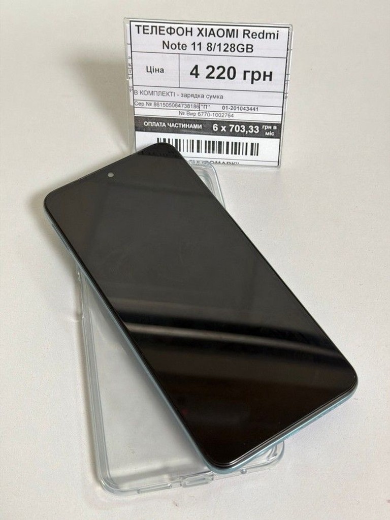 Оголошення Xiaomi redmi note 11 8/128gb Б/У