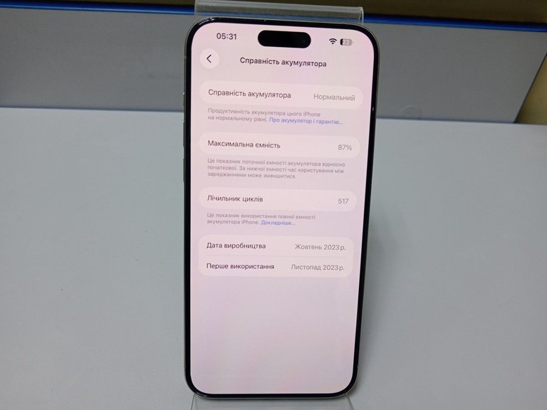 Дешево Apple iphone 15 pro max 256gb esim з ломбарду