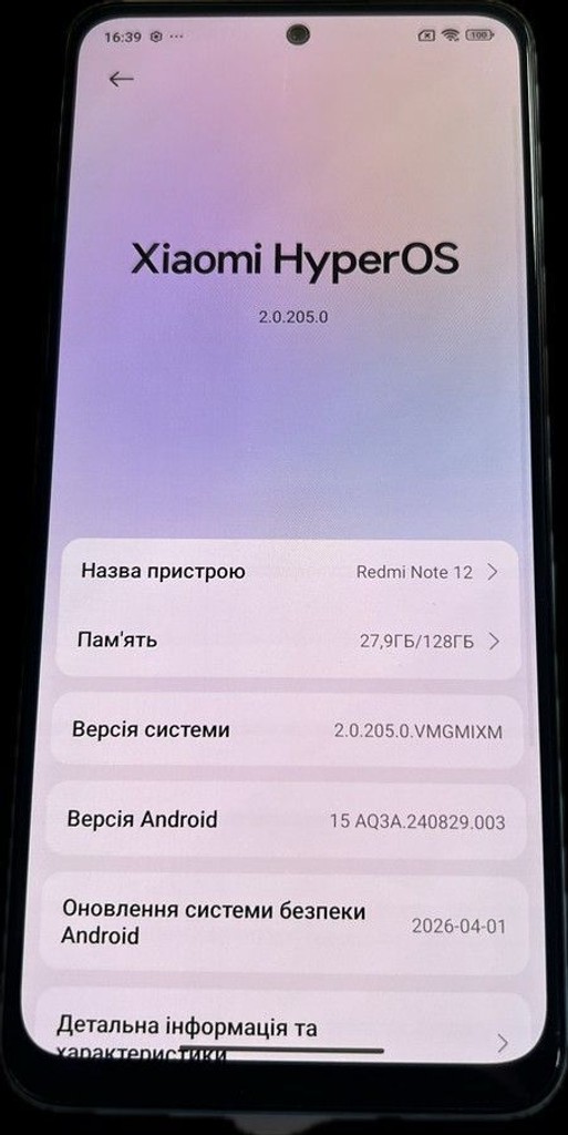 Объявление Xiaomi redmi note 12 4/128gb Б/У