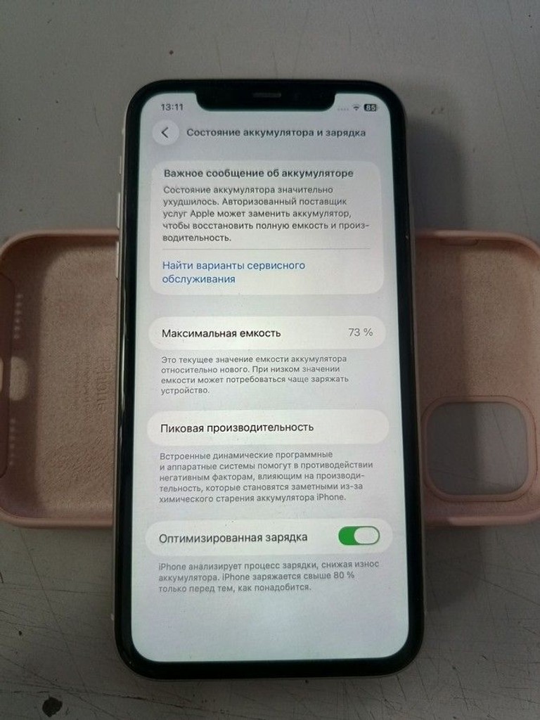 Оголошення Apple iphone 11 128gb Б/У