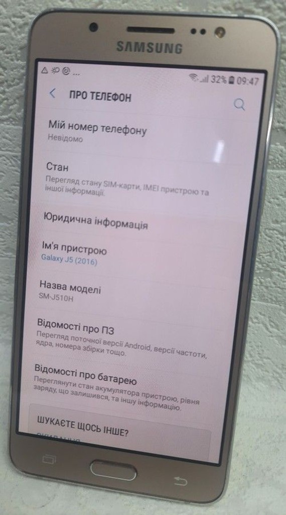 Оголошення Samsung galaxy j5 j510h Б/У