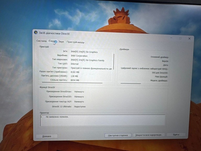 Lenovo 15/core i5-1235u ddr5/16gb ddr5/hdd *відсутній/ssd 512 gb/*інтегрована Код:01-201053408. Зображення 6