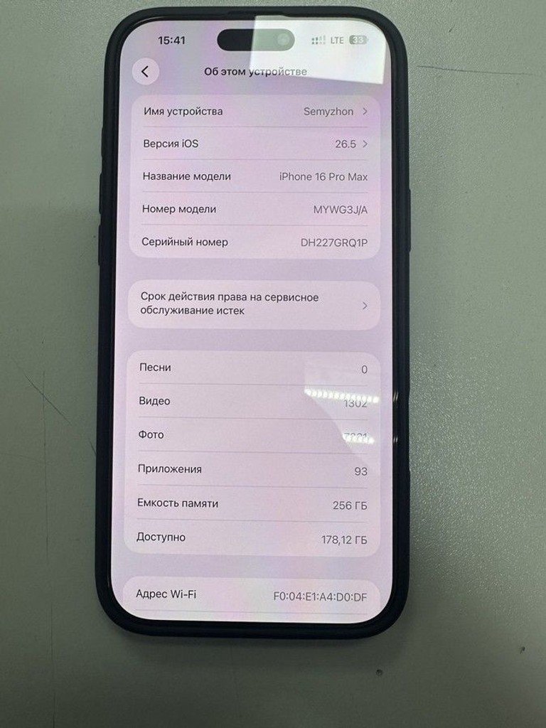 Купити Apple iphone 16 pro max 256gb Б/У