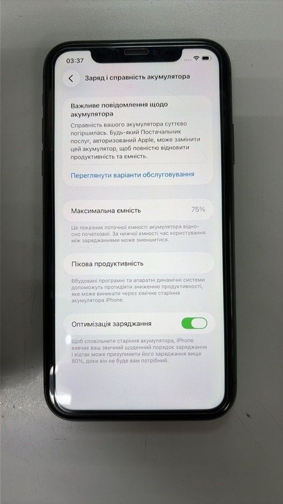 Дешево Apple iphone 11 64gb з ломбарду