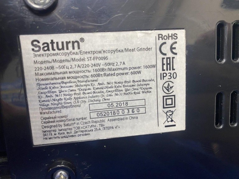 Saturn st-fp0095 Код:01-201057814. Зображення 6